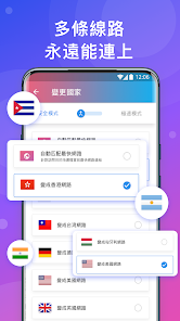 快连永久免费版怎么更新android下载效果预览图